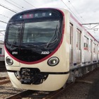 京王「2000系」デビューへ…「ひだまりスペース」採用