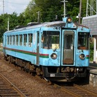 京都丹後鉄道、沿線バス各社と連携してフリー切符発売