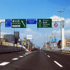 首都高速道路（参考画像）
