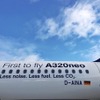 ルフトハンザドイツ航空、A320neo初号機納入式を開催（1）