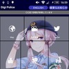警視庁の防犯アプリ『Digi Police』に「結月ゆかり」「門田さくら」登場！もちろん制服姿