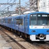 京急2100形の「KEIKYU BLUE SKY TRAIN」。写真は2015年まで青色塗装だった2157編成で、現在は2133編成が青い塗装をまとっている。