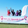 日本旅行、女性向けスポーツベント開催…サイクリング、ゴルフ、SUP