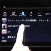 再生したい音楽をsiriで検索するのは至難の業で、結局スクロールして選ぶことに