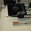 NTTアドバンステクノロジが参考出品した光コネクタクリーナー一体型スコープ