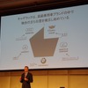 キャデラック CT6 発表会