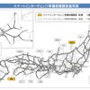 準備段階調査にスマートインターチェンジ