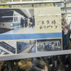 福住行きのラストラン列車では消えゆく7000形へ思いを寄せる人も。