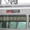 車体外側の列車種別・行先表示器は225系改良車などと同じ一体型になった。