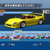 【アウトラン2 SP】フェラーリ公認!　セガのPS2用爽快ドライブゲーム