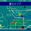 運用間近! ---愛媛・香川で、VICSモニター募集