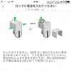 まずは本体の電池の取り付けから行おう