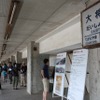 閉鎖されていた姫路モノレールの大将軍駅が一般に公開。駅を含む高層建築物がまもなく解体されるため、一般公開はこれが最後になる。