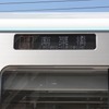 乗入れ先の東武駅の表示。