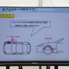 アルミテープがもたらす効果についての説明資料