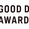 2016年度グッドデザイン賞