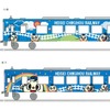 「ちくまる号＜ブルー＞」の新しいデザイン。11月7日から定期列車で運行される。