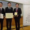 茨城大学で行われた授与式