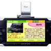 エディア、MAPLUS ガイドマップを夏に発売…PSP用