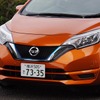 日産 ノート e-POWER