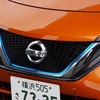 日産 ノート e-POWER