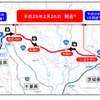 圏央道 茨城県区間の平面図