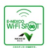 E-NEXCO Wi-Fi SPOT