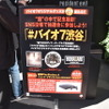 【レポート】「すべては今日のために」―川田Pらも登場『バイオハザード7』発売イベントレポ