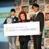 (c)バードスタジオ/集英社・フジテレビ・東映アニメーション