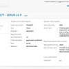 トヨタが2月6日、欧州でレクサス「LC F」の名前を商標登録したことが記されているEUIPO（欧州連合の知的財産庁）の公式サイト