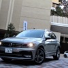 VWティグアン新型