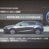 CX-5 安全技術体験イベント