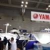ヤマハマリンクラブシースタイル（ジャパンボートショー2017）