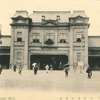 現在の駅舎が建設された1914年頃の門司（現在の門司港）駅。