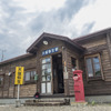 1周年を迎えた木造駅舎をモチーフにした「天塩弥生駅」