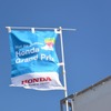 熱気球ホンダグランプリの旗が強風にはためく。