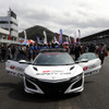 SUPER GTのセーフティカー、ホンダNSX。