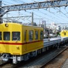「KEIKYU YELLOW HAPPY TRAIN」は京急の電動貨車（写真）をイメージしている。