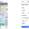 国際自動車と日本ユニシスが共同開発した専用アプリ