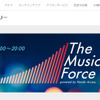 アマネク、ドライブミックス番組「The Music Force」放送開始へ…ホンダアクセスとコラボ