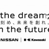 Mill the dream, form the future. / 想いを刻め、未来を創れ。