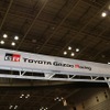 トヨタ自動車は現在のGRラインナップの始祖がトヨタスポーツ800であることを紹介。