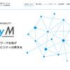 日本水素ステーションネットワーク（Webサイト）