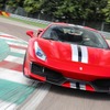 フェラーリ 488ピスタ