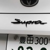 トヨタ スープラ 新型（RZ）
