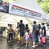 ホップ! ステップ!! 2020!!! 東京国際フォーラムで夏休み　～丸の内キッズジャンボリー スペシャル版～のSUPER GT EXPERIENCE