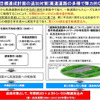 【京都議定書 第一約束期間スタート】達成目標の計画とその進捗は…国交省自交局担当者に聞く《後編》