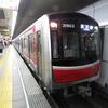 終電延長の実証実験が行なわれるOsaka Metro御堂筋線。写真は大阪市交通局時代のもの。