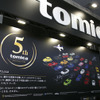 トミカ、『トヨタ 86』や『日産 シルビア』など限定商品を3種類…東京オートサロン2020で販売