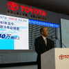 【北京モーターショー08】トヨタのテレマティクス、来月からモニターテスト